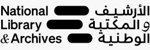 National Library and Archives | المكتبة والأرشيف الوطني